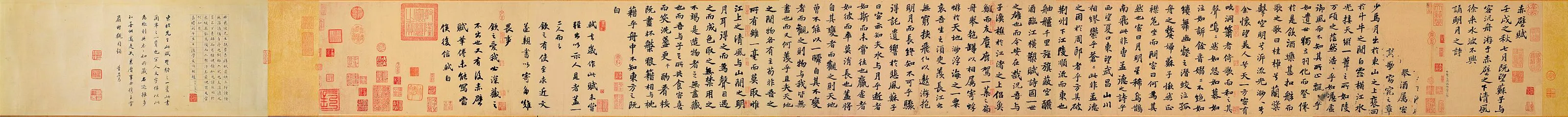 前赤壁赋帖 20220716083858.png