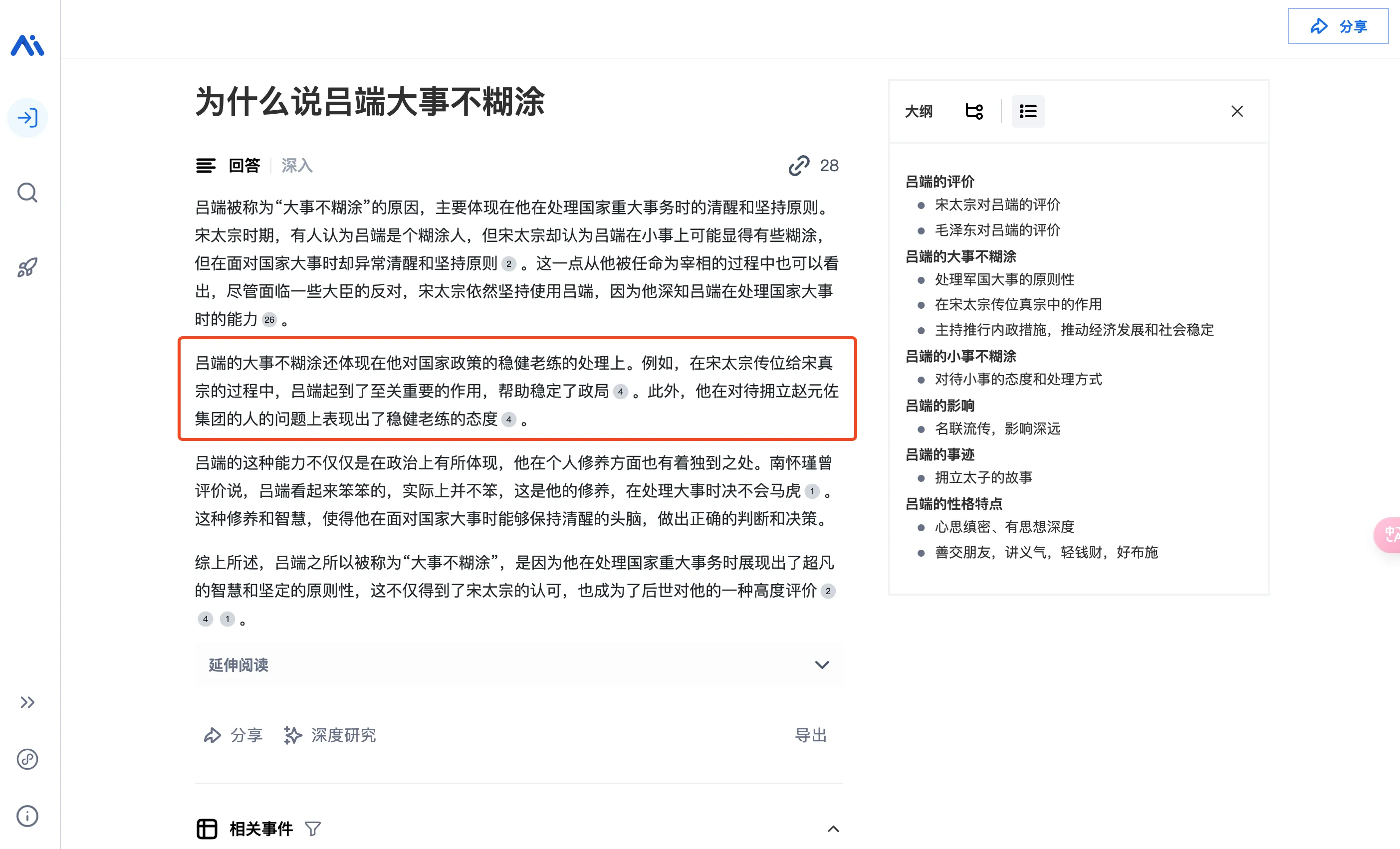 Pasted image 20240310203938.png