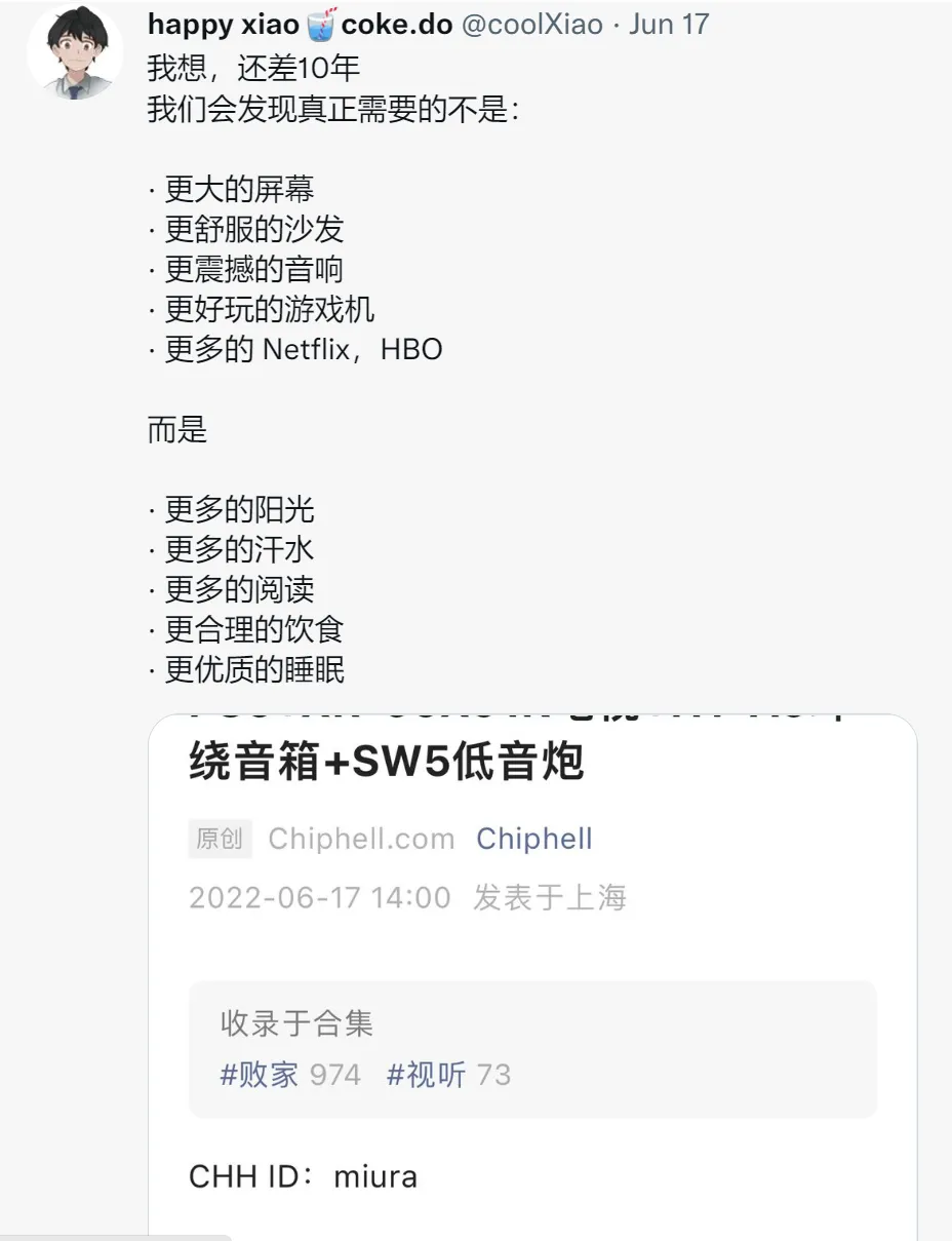 Happy 对未来生活的预判 20220623224300.png