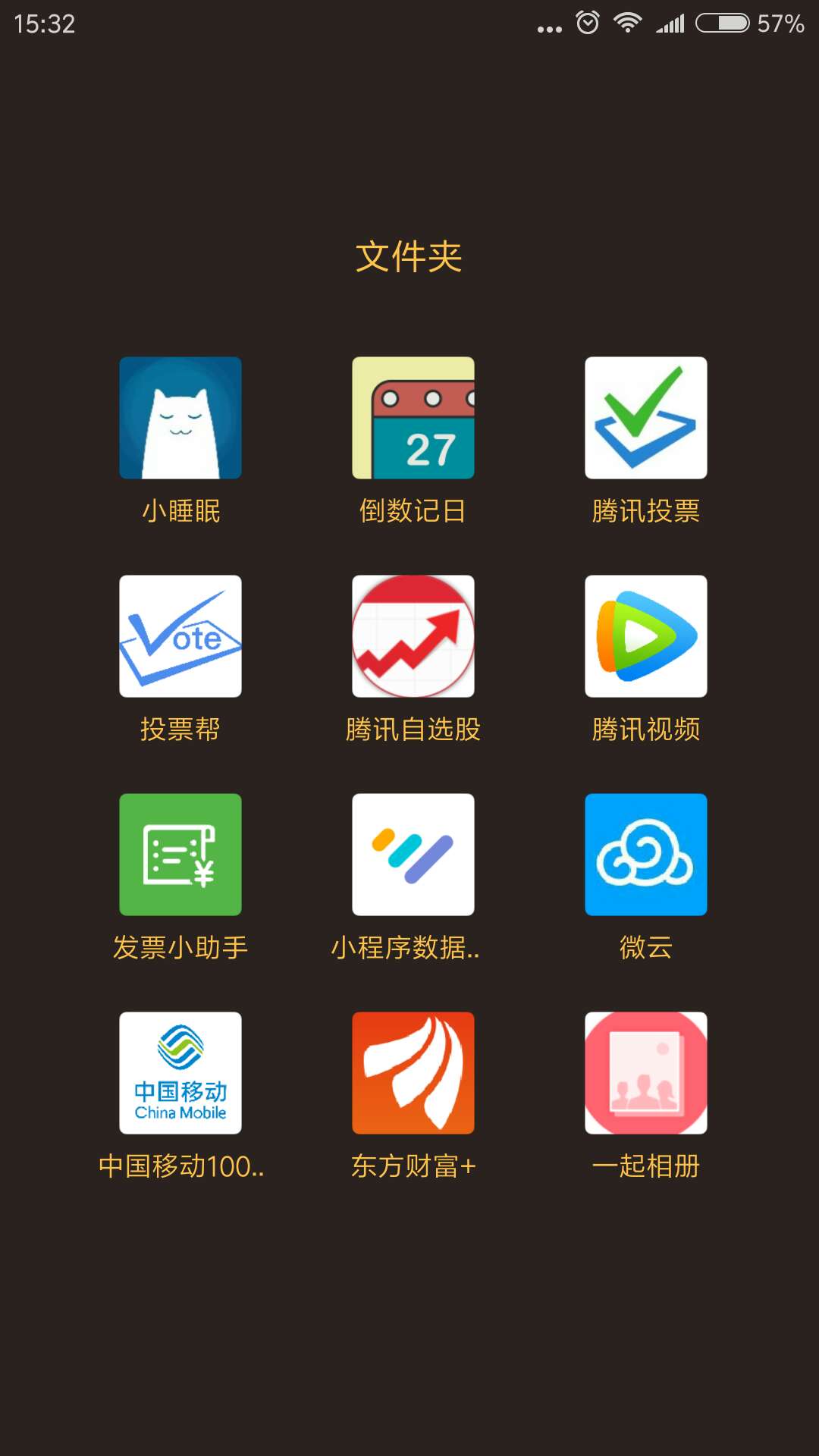 /img/2017-10-15-world_of_wechat/wechat_la.jpg